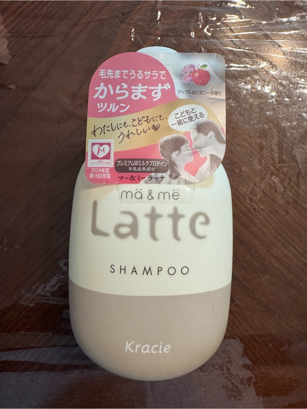 mä & më Latte Shampoo — Cream Beige